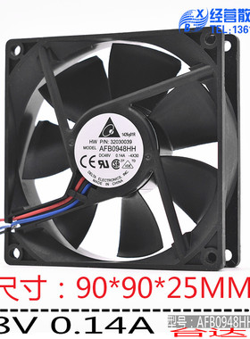 原装台达DELTA AFB0948HH 48V 0.14A 9025 9cm 三线测速散热风扇
