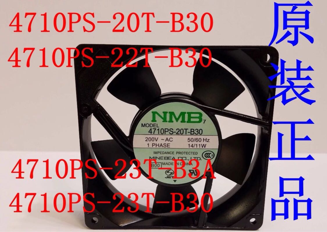 原装NMB4710PS-20T/22T/23T-B30/23T-B3A 铝框散热风扇220V 12025