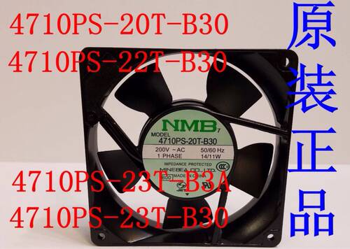 原装NMB4710PS-20T/22T/23T-B30/23T-B3A 铝框散热风扇220V 12025
