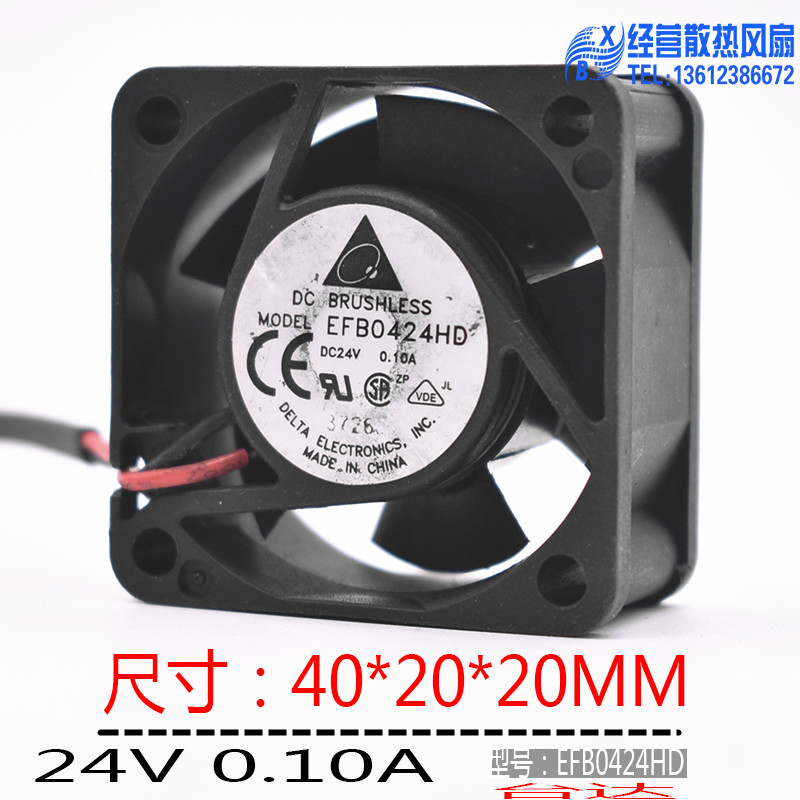 原装台湾台达 EFB0424HD 4020 24V 0.10A 4厘米 双滚珠变频器风扇