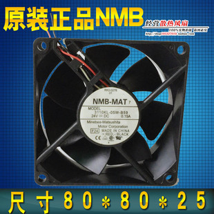 NMB 8025 24V双滚珠8厘米8cm变频器电脑 CUP 显卡机箱散热器风扇