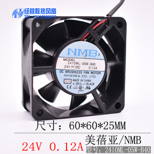 B50 6厘米 MAT 24V变频器风扇 B70 B60 B40 05W 2410ML NMB 原装