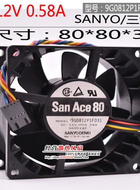 正品日本三洋8038 0.58A 服务器8CM主板PWM温控风扇9G0812P1F041