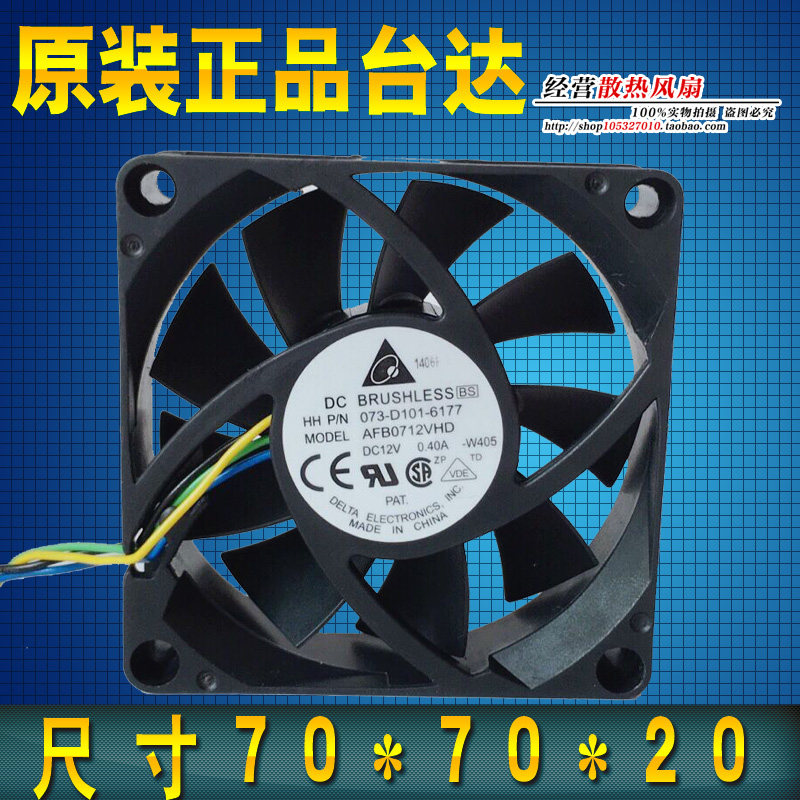 原装台达 AFB0712VHD 7CM 7020 12V 0.40A 4线 机箱CPU超静音风扇