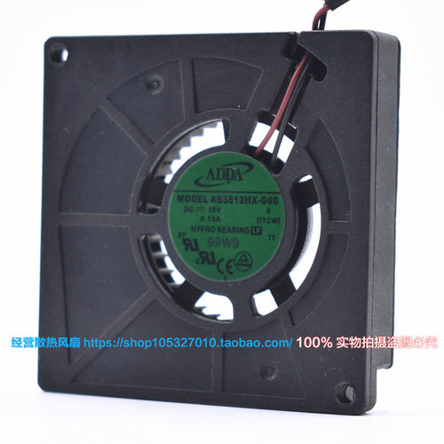 协喜ADDA AB5512HX-G00 DC12V 0.19A 涡轮笔记本散热风扇