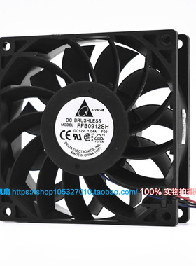 原装台达 FFB0912SH 9CM9025 12V 1.04A 三线大风量风扇温控