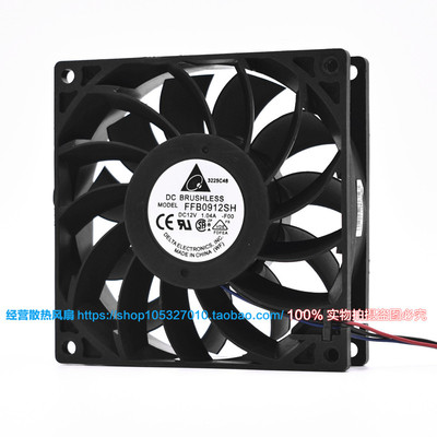 原装台达三线大风量风扇温控