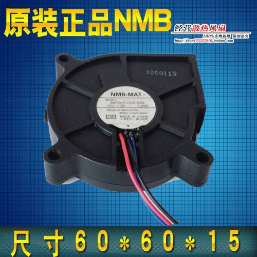 NMB 6015 离心涡轮鼓风机风扇12V 0.29A BM6015-04W-B59
