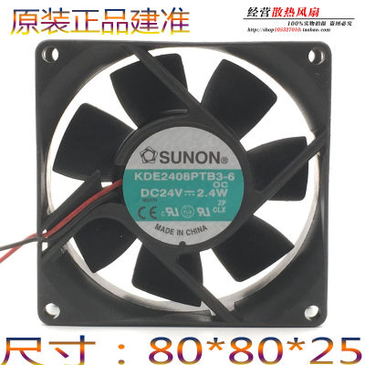 现货原装 SUNON 建准 KDE2408PTB3-6 24V 2.4W 8CM 8025 2线 风扇