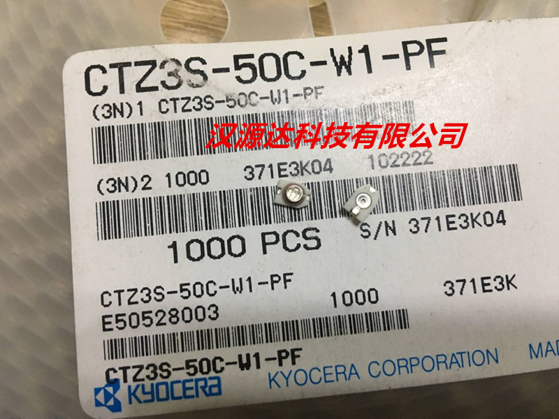 CTZ3S-50C-W1-PF KYOCERA贴片微调电容 3*4-50PF +字头 4.5-50P
