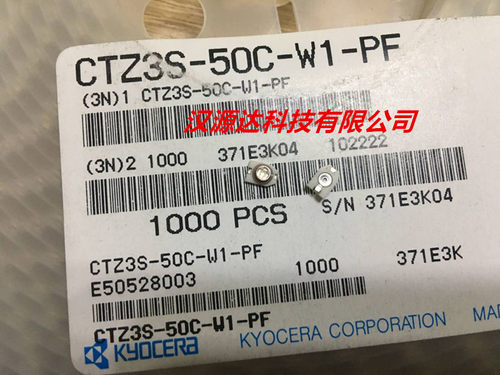 CTZ3S-50C-W1-PF KYOCERA贴片微调电容 3*4-50PF +字头 4.5-50P