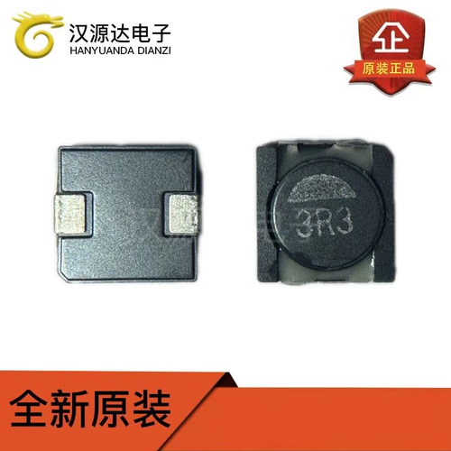 RLF7030T-3R3M4R1 贴片功率电感 3.3uH ±20% 4.1A 7.8x6.3mm全新