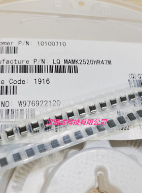 MAMK2520HR47M TAIYO金属线绕芯片功率电感1008/2520-0.47UH 4.1A