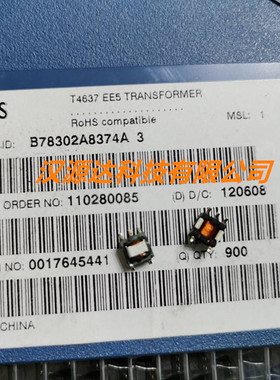 B78302A8374A3 贴片电流互感器 EE5.0 匝比1:70 20A CST2-070L