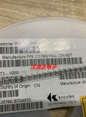 C17MS150J-7ZN-X0T KNOWLES高Q高压电容 1111/1210-15P 5% 1000V