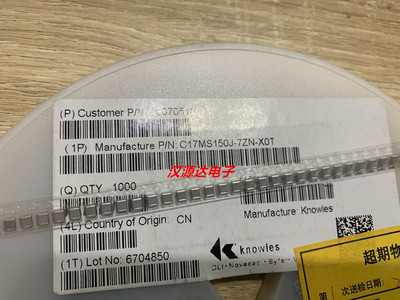 C17MS150J-7ZN-X0T KNOWLES高Q高压电容 1111/1210-15P 5% 1000V