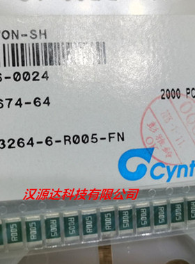 RL-3264-6-R005-FN SUSUMU合金电阻 2512 R005 0.005R 1% 1W 青色