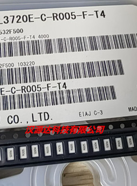 KRL3720E-C-R005-F-T4 SUSUMU贴片反极电阻 3720-R005 1% 1W