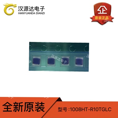 1008HT-R10TGLC 贴片电感 100MHz 1.2GHz 40 100nH  ±2% 1008 原