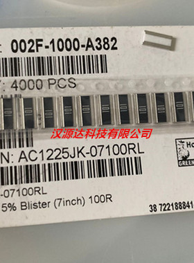 AC1225JK-07100RL YAGEO贴片反极侧脚电阻 1225-100R 100欧 5% 2w