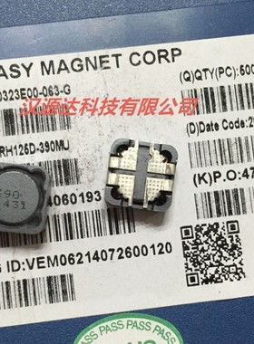 SDRH125D-390MU 耦合电感 并联 2X10UH 窜联39UH 3.7A 12X12X6MM