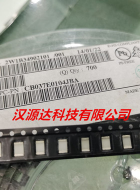 金属化PEN薄膜电容 1812-104J 0.1UF 100VDC 5% CB037E0104JBA