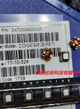 ZXDH240-S4812ENPB-T3 EE5.0电流互感器 1:100 3.5MH 10A 带凸头