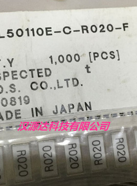 KRL50110E-C-R020-F 贴片功率电阻 4320 R020 0.02R 1% 5W 11X5MM