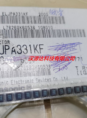 ELJPA331KF 松下原装贴片塑封功率电感3225 1210-330UH 10% 50MA