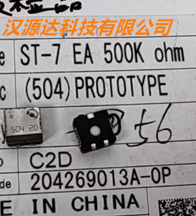 ST-7EA504 ST-7ETA504 ST-7ETA500K 7X7MM COPAL贴片微调电位器