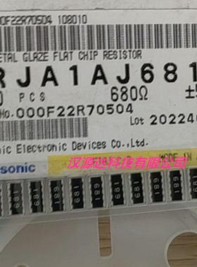 ERJA1AJ681U 松下1225排阻 1206X5 680R 680欧 车规电流传感电阻