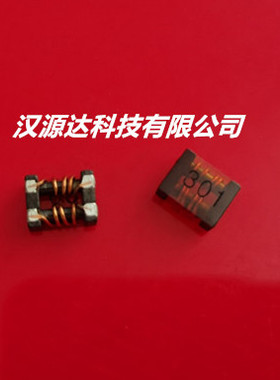 共模电感 9070-301 300R 6A MCM-9070M-301//BPPM00090748301X00