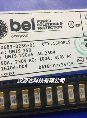 0683-0250-01 UMTS 250 T250MA 250VAC 4.65X12MM BEL贴片保险丝
