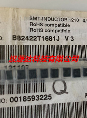 B82422T1681J 680NH 450MA 西门子 SMD 1210 贴片电感 EPCOS