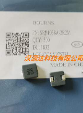 SRP1038A-2R2M 进口一体大电流电感 1040-2.2UH 12A 11X10X3.8MM