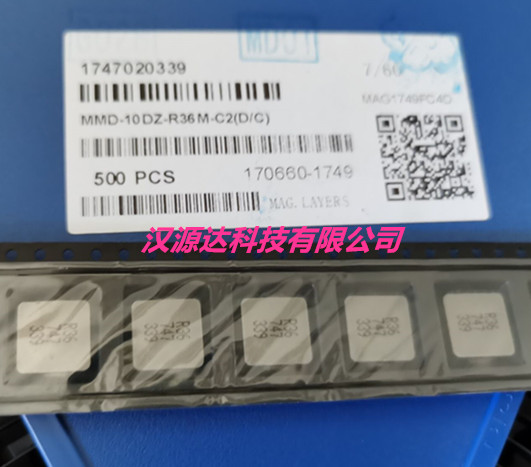 MMD-10DZ-R36M-C2 美磊一体大电流电感1040-0.36UH 20% 30A 11*10