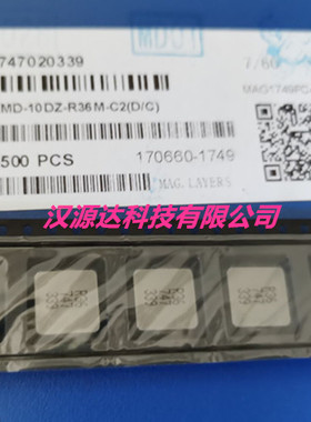 MMD-10DZ-R36M-C2 美磊一体大电流电感1040-0.36UH 20% 30A 11*10