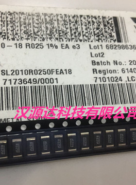 WSL2010R0250FEA18 进口贴片合金电阻 2010 R025F 0.025R 1% 1W