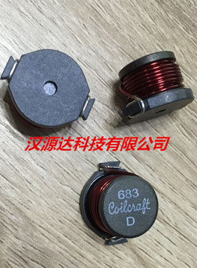 DO5040H-683MLD 68UH 20% 6.7A 22X16X12MM 线艺原装贴片绕线电感