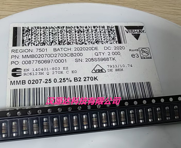 MMB02070D2703CB200 VISHAY色环电阻 0207-270K 0.25% 25PPM 1W
