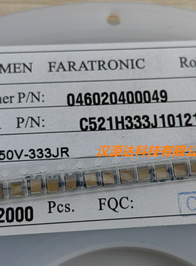 C521H333J101210 XIAMEN贴片薄膜电容 1210-33NF 5% 3.2X2.5MM