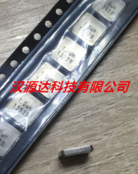 IHLP2525AHER1R0M01进口原装 2525 1uH 7A 7X7X1.8 一体成型电感