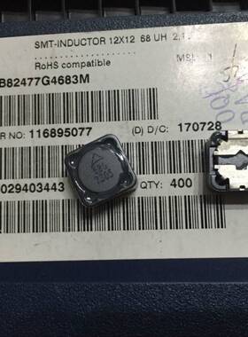 B82477G4683M 68UH 2.45A 12.5X12.5X8MM EPCOS原装正品功率电感