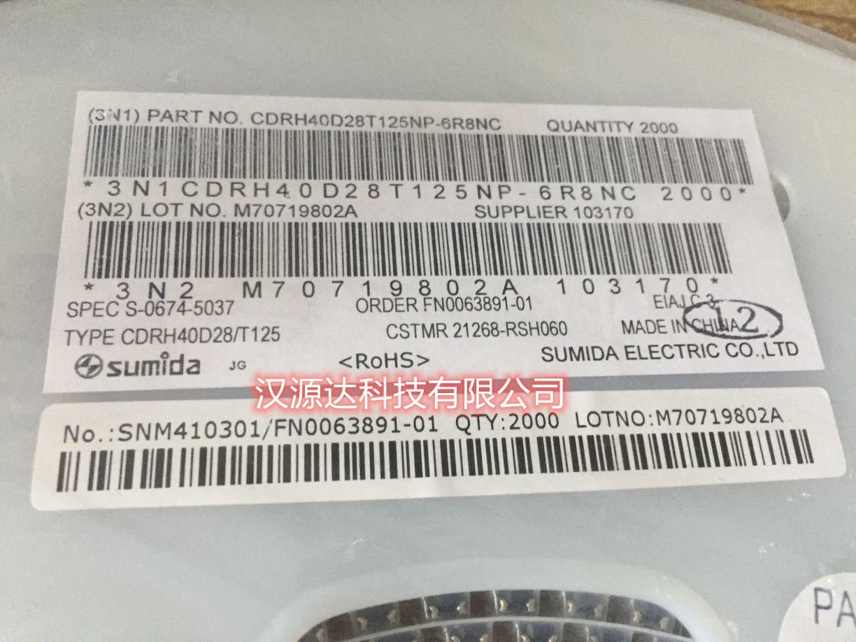 CDRH40D28T125NP-6R8NC SUMIDA功率电感6.8UH 1.65A 4.5X4.5X3MM