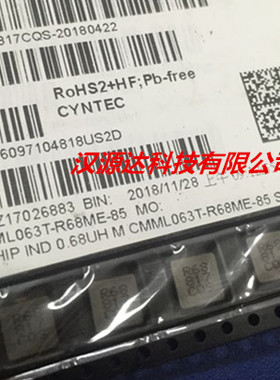 CMML063T-R68ME-85 CYNTEC一体成型大电流电感 0630-R68 0.68UH