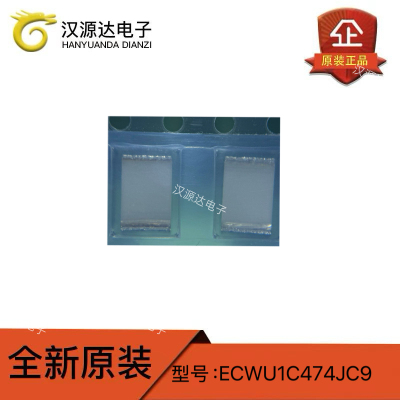 ECWU1C474JC9 贴片薄膜电容2416 0.47UF 16V 5% 松下厂家全新原装