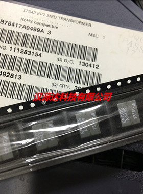 B78417A9499A3 EPCOS A9499 进口原装贴片8脚变压器