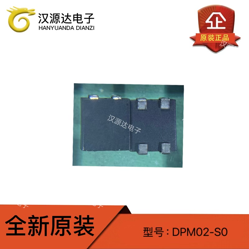 DPM02-S0 贴片滤波器 65MHZ 30V 7x6x3.5mm 全新原装正品 MARUWA