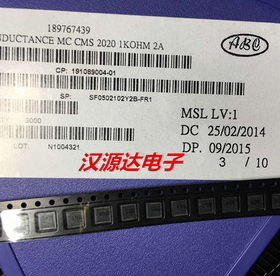 SF0502102Y2B/DLW5BTN102SQ2L 共模电感 2020 1000R 2.5UH 2A