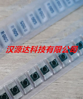 CSR-2550-M-20-R005 白色面贴片合金电阻 2010-R005 0.005R 1% 2W